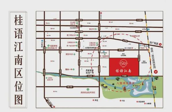 曹县·桂语江南项目启动仪式暨产品发布盛典荣耀开启
