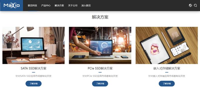 科创丨“海康系”重起资本局将迎来第三家IPO
