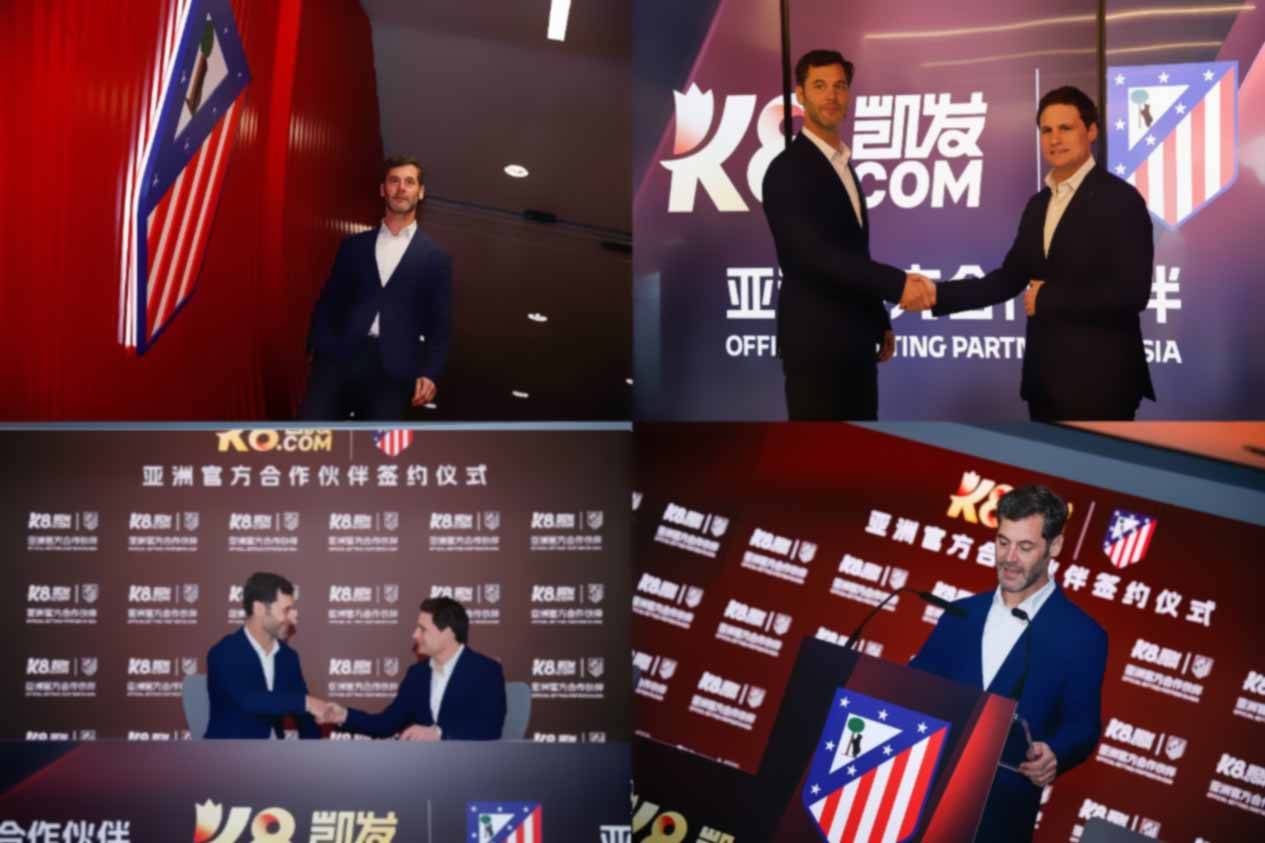 |凯发真人连赢厅马德里竞技俱乐部与K8凯发与签约仪式现场共创体育新未来!